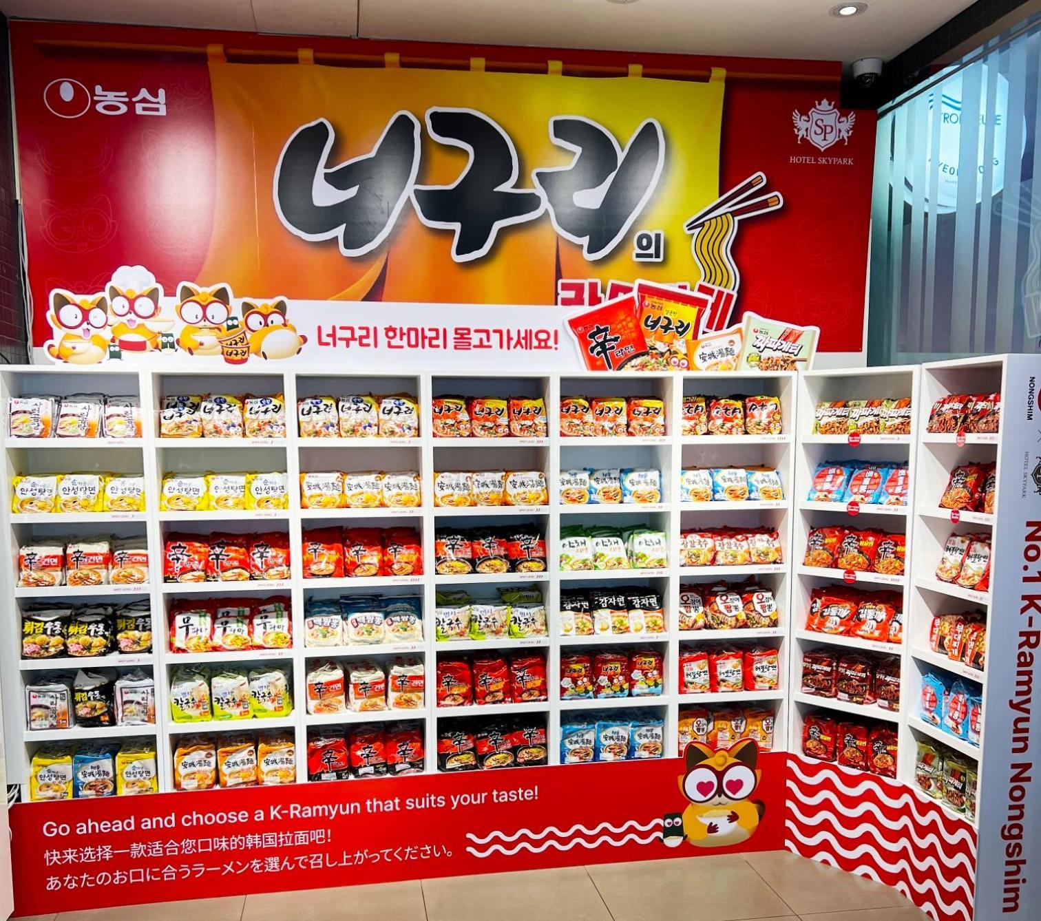 Hotel Skypark Myeongdong 3 Seul Exterior foto